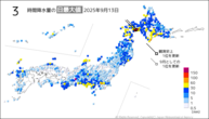 一昨日の3時間降水量の日最大値の分布図