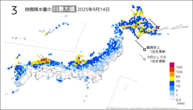 昨日の3時間降水量の日最大値の分布図