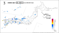 昨日の3時間降水量の日最大値の分布図
