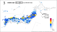昨日の3時間降水量の日最大値の分布図