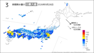 26日の3時間降水量の日最大値の分布図