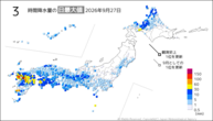 27日の3時間降水量の日最大値の分布図