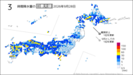 28日の3時間降水量の日最大値の分布図