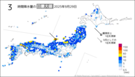 29日の3時間降水量の日最大値の分布図