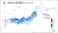 昨日の3時間降水量の日最大値の分布図