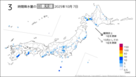 昨日の3時間降水量の日最大値の分布図