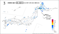 今日の3時間降水量の日最大値の分布図