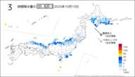 13日の3時間降水量の日最大値の分布図
