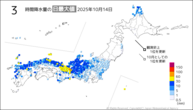 一昨日の3時間降水量の日最大値の分布図