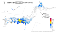 昨日の3時間降水量の日最大値の分布図