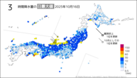 今日の3時間降水量の日最大値の分布図