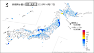 今日の3時間降水量の日最大値の分布図