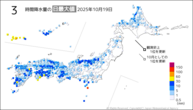 昨日の3時間降水量の日最大値の分布図