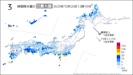 今日の3時間降水量の日最大値の分布図