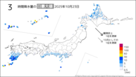 今日の3時間降水量の日最大値の分布図