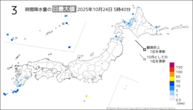 今日の3時間降水量の日最大値の分布図