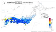 今日の3時間降水量の日最大値の分布図