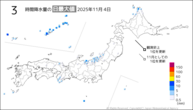 一昨日の3時間降水量の日最大値の分布図