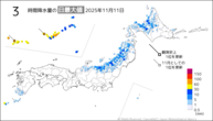 11日の3時間降水量の日最大値の分布図