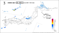14日の3時間降水量の日最大値の分布図