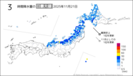 21日の3時間降水量の日最大値の分布図