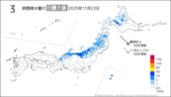 22日の3時間降水量の日最大値の分布図