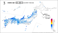 昨日の3時間降水量の日最大値の分布図