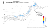 29日の3時間降水量の日最大値の分布図