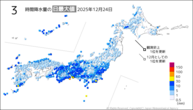 24日の3時間降水量の日最大値の分布図