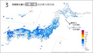 25日の3時間降水量の日最大値の分布図