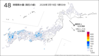 48時間降水量（現在の値）の分布図