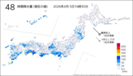 48時間降水量(現在の値)の分布図