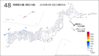 48時間降水量（現在の値）の分布図