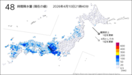 48時間降水量（現在の値）の分布図