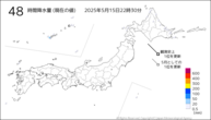 48時間降水量（現在の値）の分布図