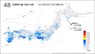 48時間降水量（現在の値）の分布図