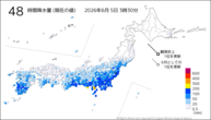 48時間降水量（現在の値）の分布図