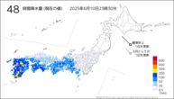 48時間降水量（現在の値）の分布図