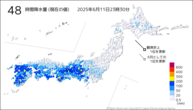 48時間降水量（現在の値）の分布図