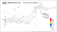 48時間降水量（現在の値）の分布図