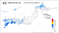 48時間降水量（現在の値）の分布図