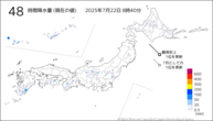 48時間降水量（現在の値）の分布図