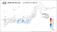 48時間降水量（現在の値）の分布図