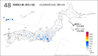 48時間降水量(現在の値)の分布図