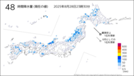 48時間降水量（現在の値）の分布図