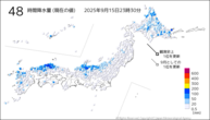 48時間降水量（現在の値）の分布図