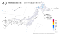 48時間降水量(現在の値)の分布図
