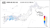 48時間降水量（現在の値）の分布図