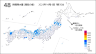 48時間降水量（現在の値）の分布図