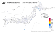48時間降水量（現在の値）の分布図